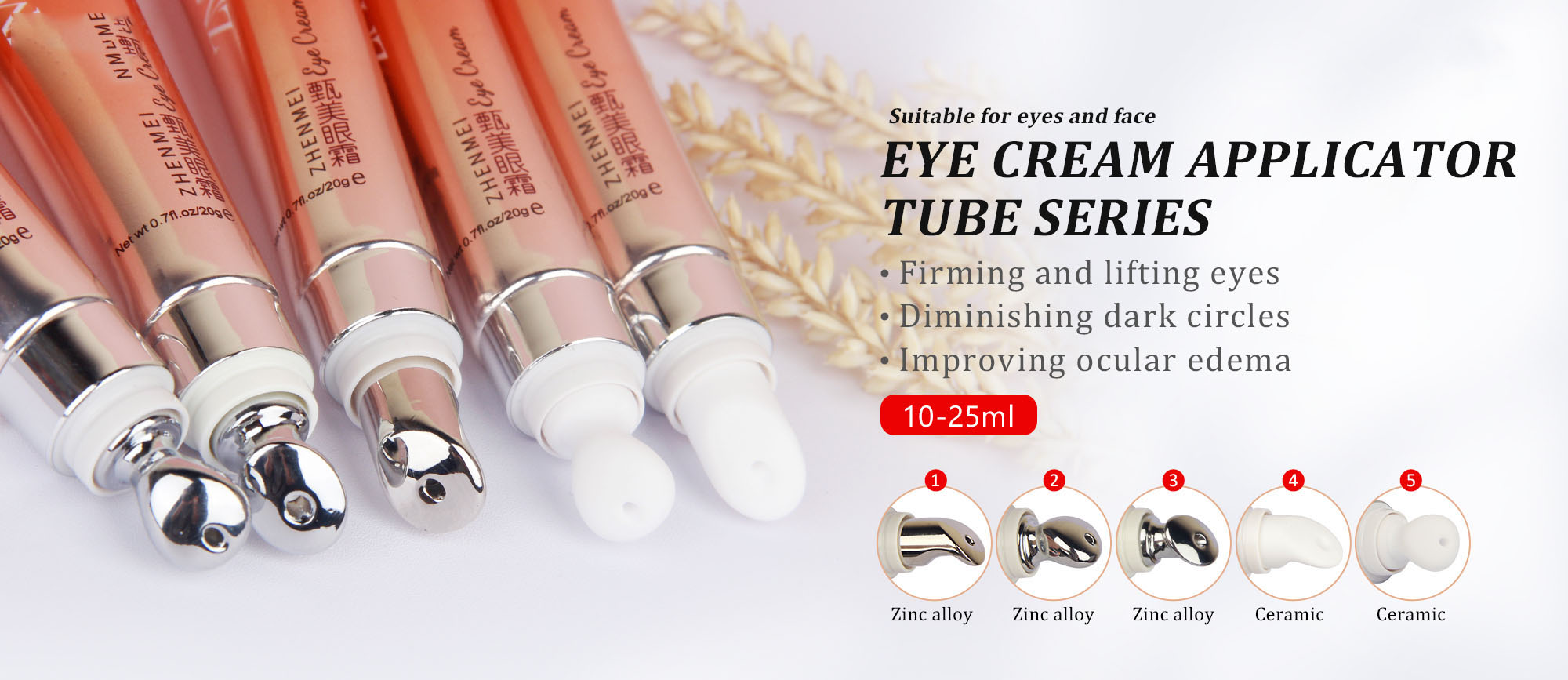 eye cream tube packaging