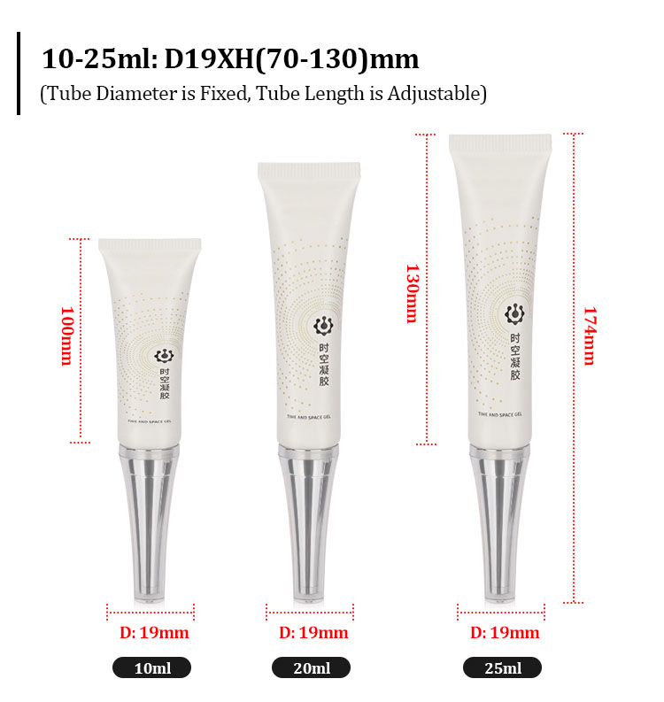 20ml eye cream tube