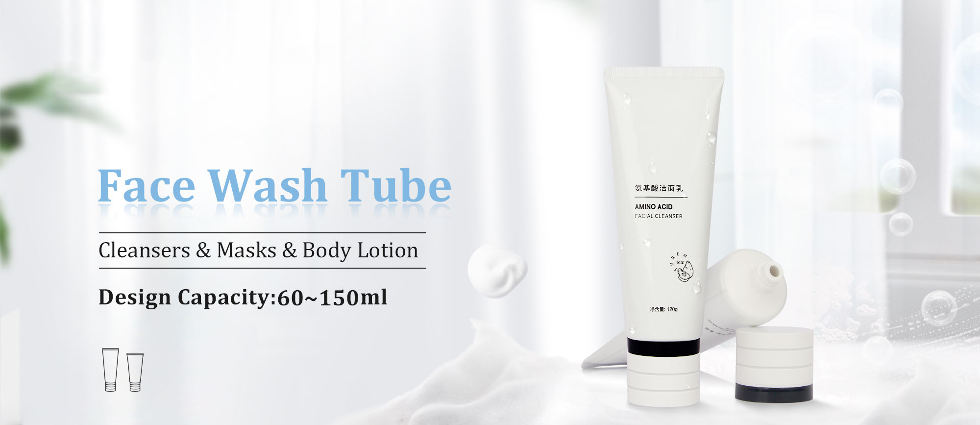 facial cleanser tube