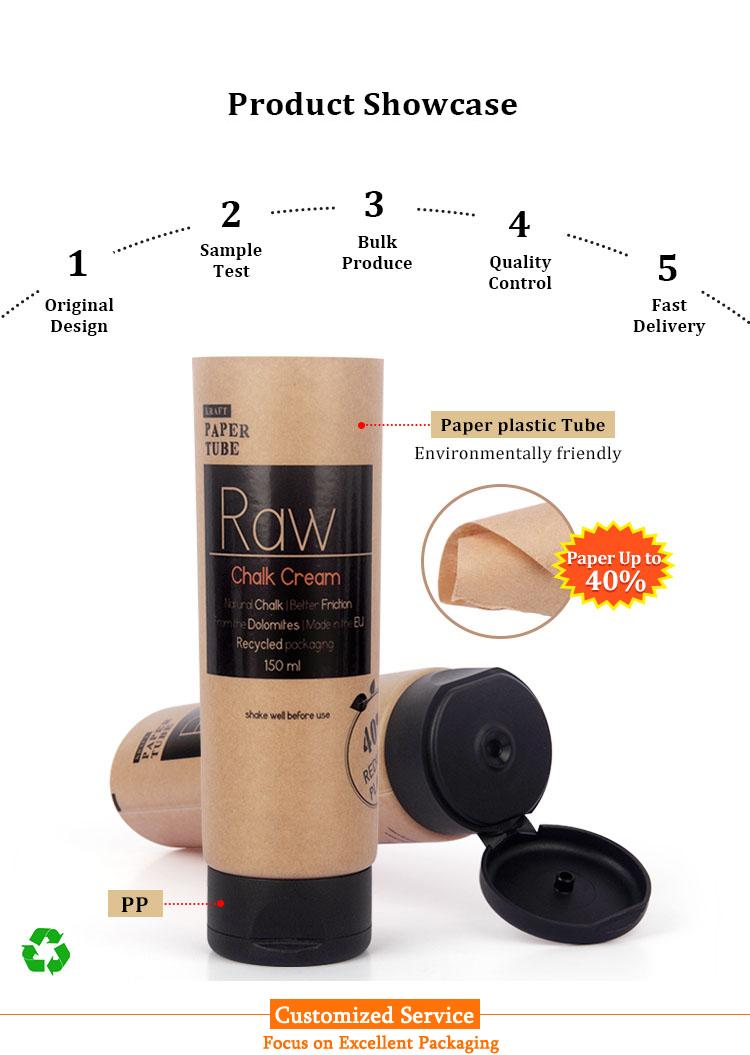 250ml paper tube