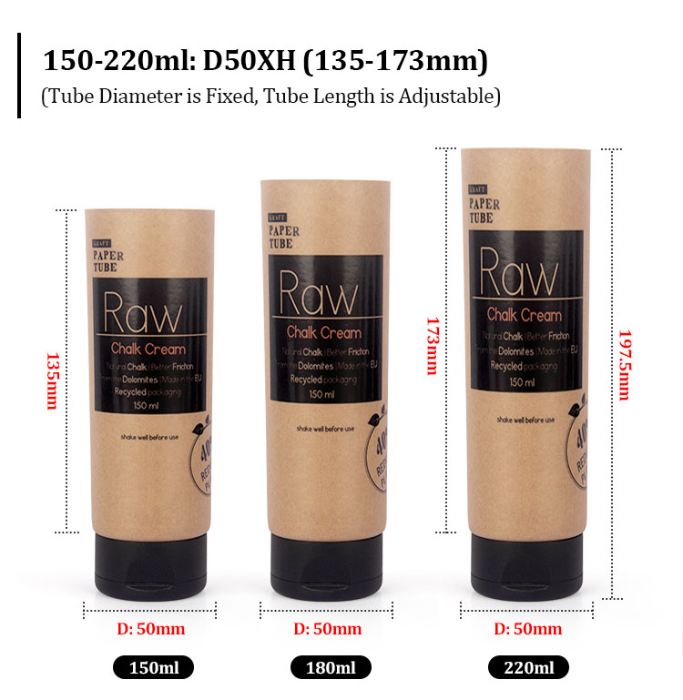 body cream paper tube