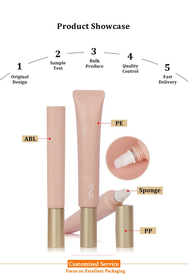 sponge lip tube