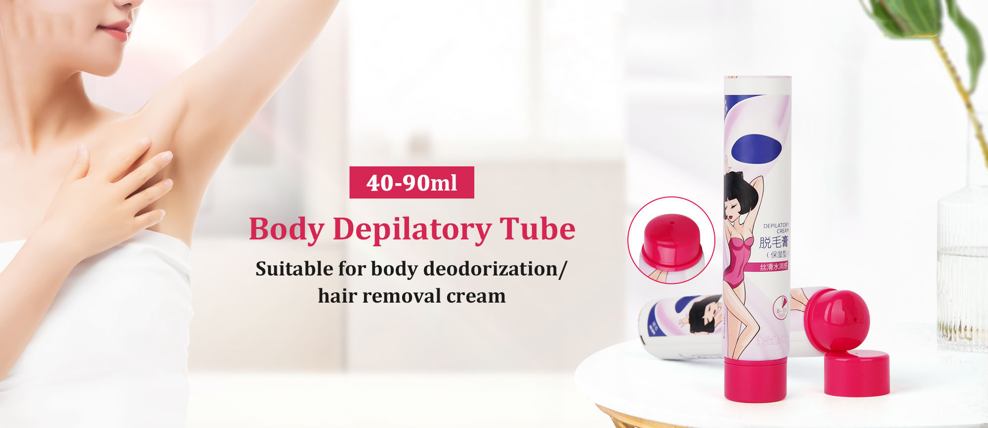 depilatory tube