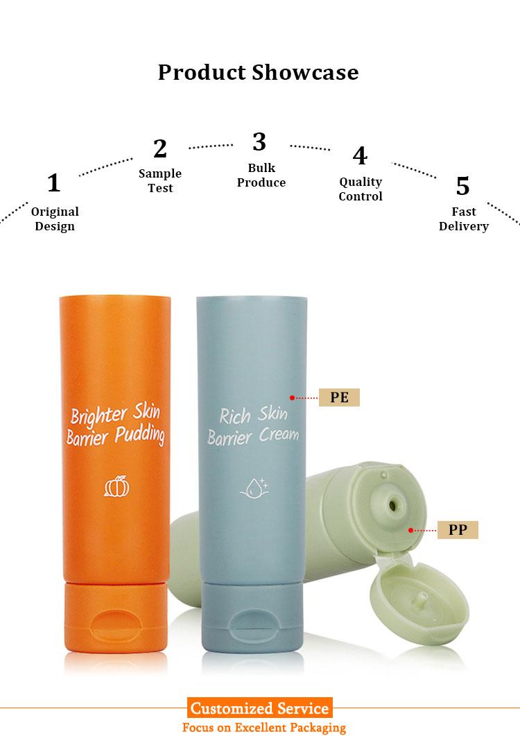 Body lotion tube