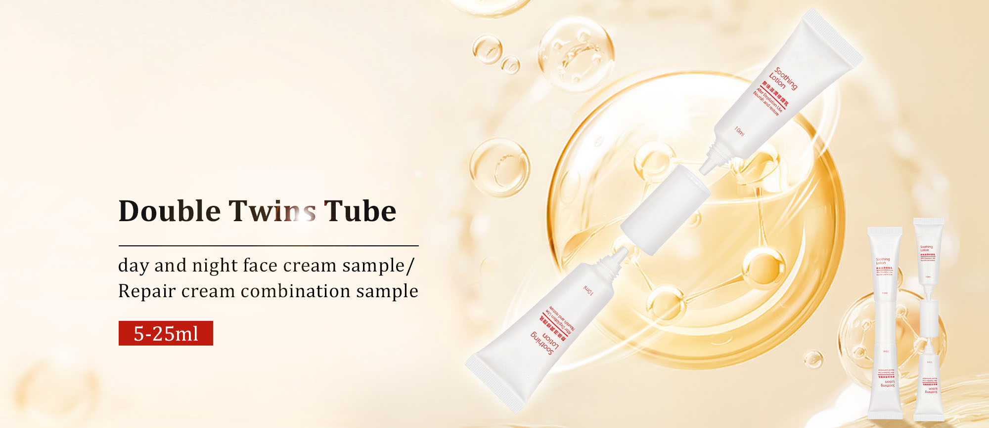 Eye cream tube