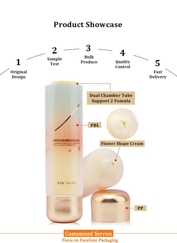 Body lotion cosmetic tube