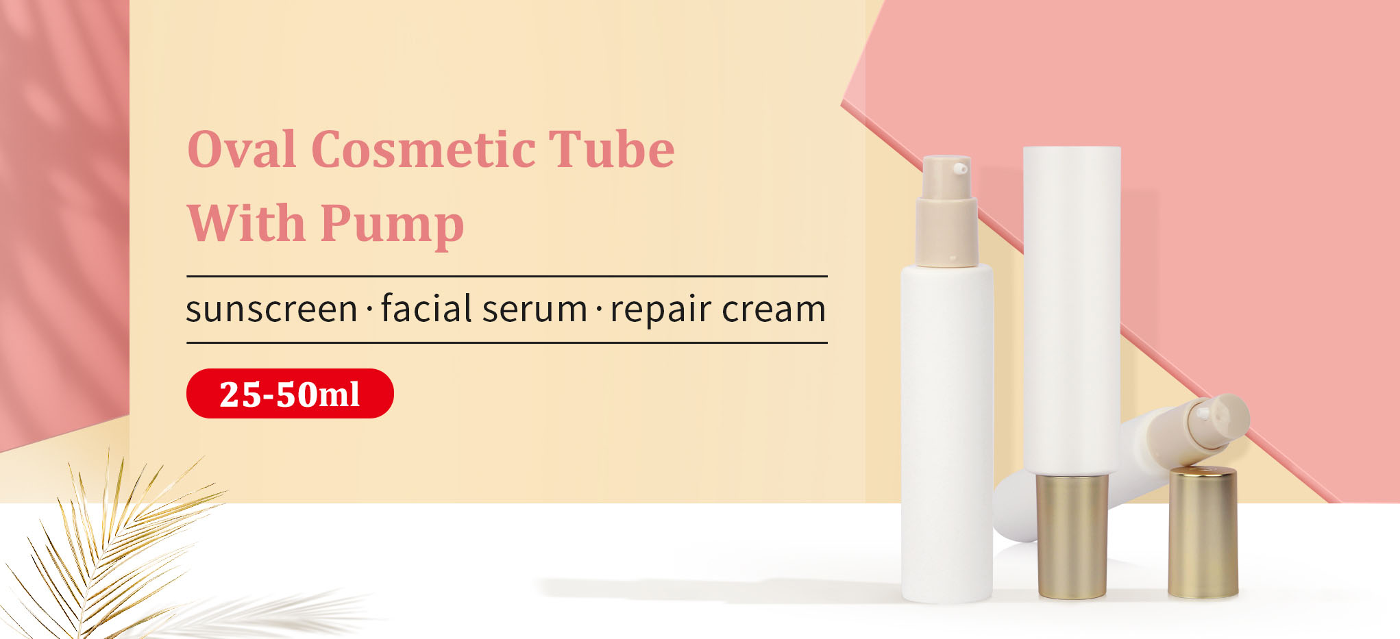 CC cream tube