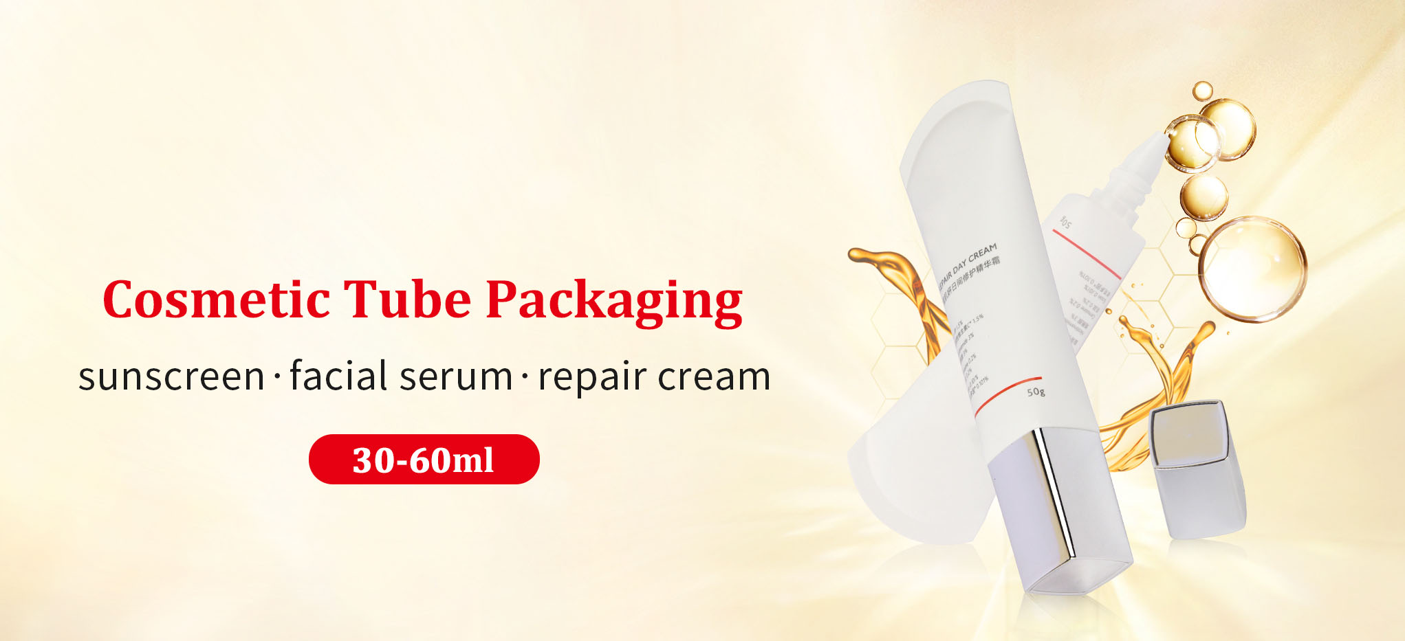 Facial serum tube