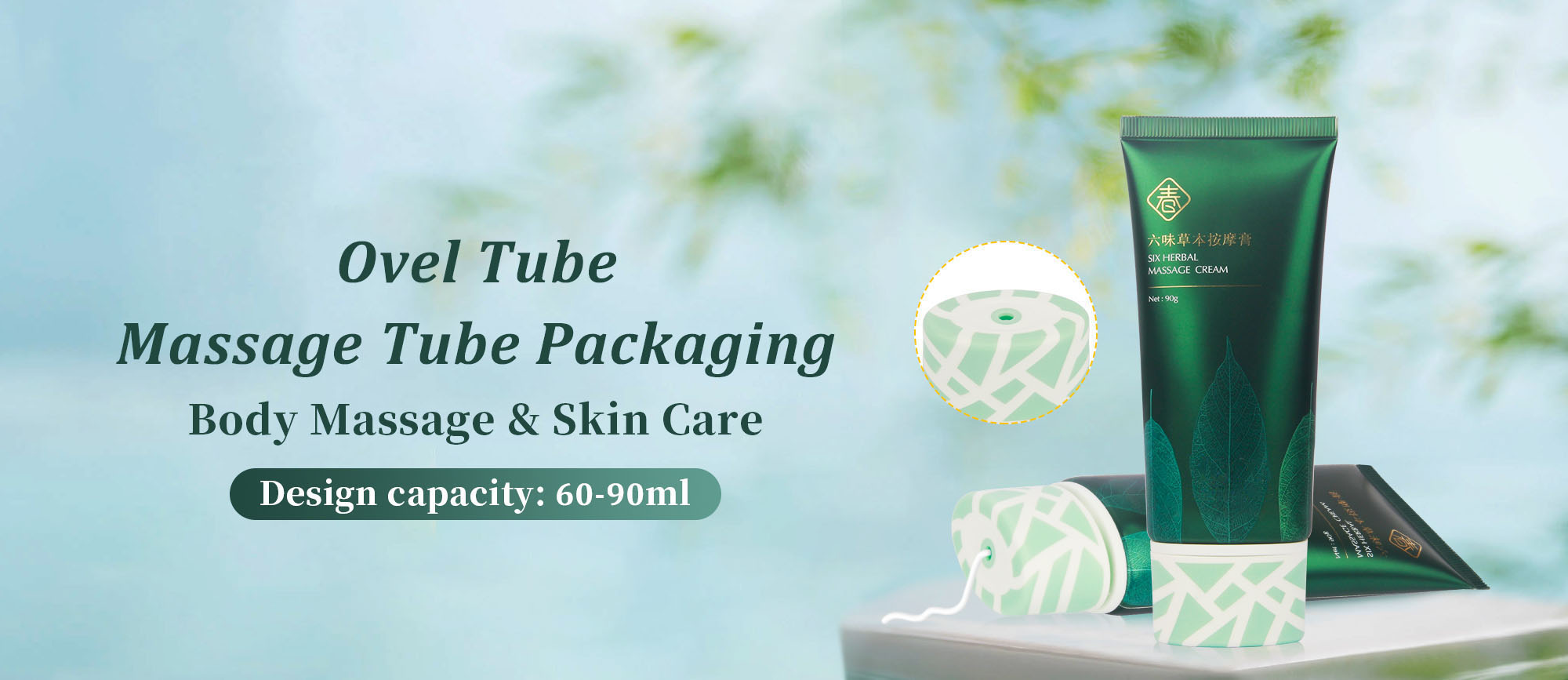 Body massage tube