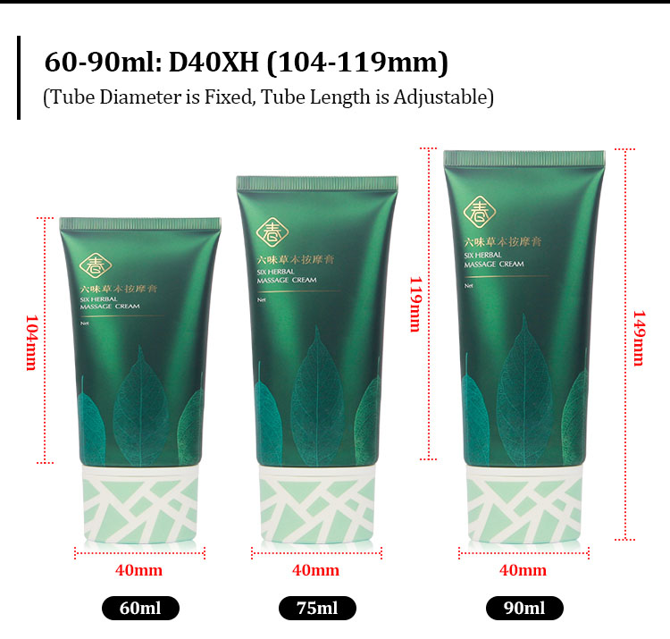 Skincare packaging tube