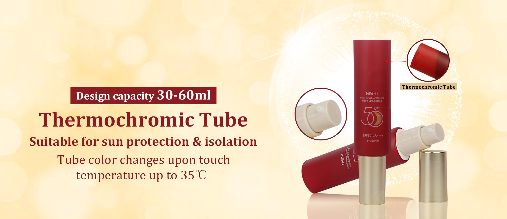 Thermochromic PE Tube