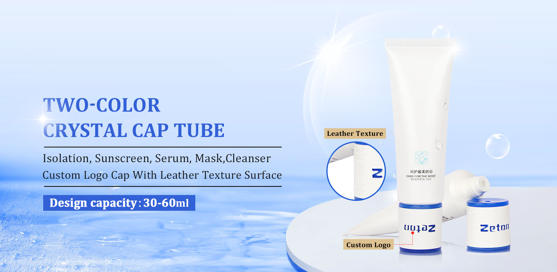 Facial serum tube