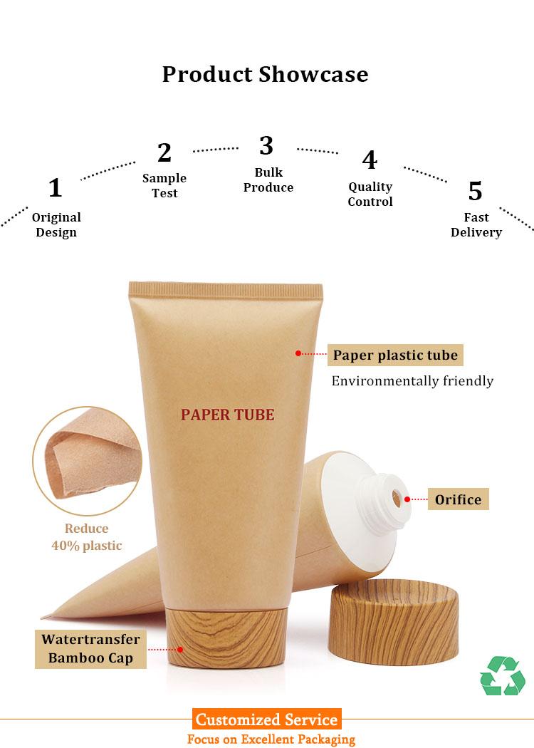 Kraft paper tube