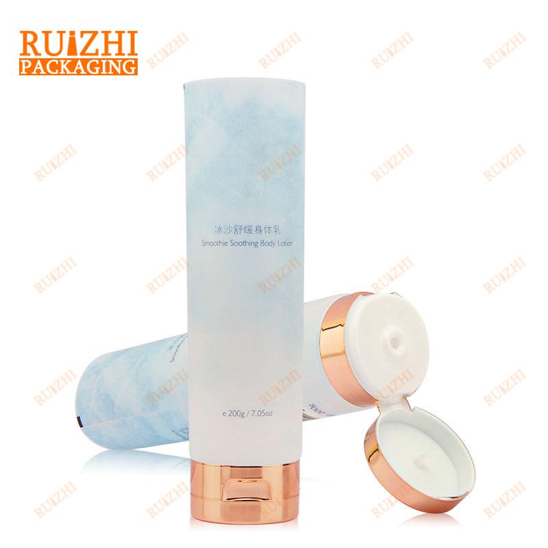 200g body lotion tube