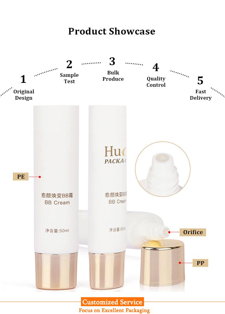 Oval BB cream tube