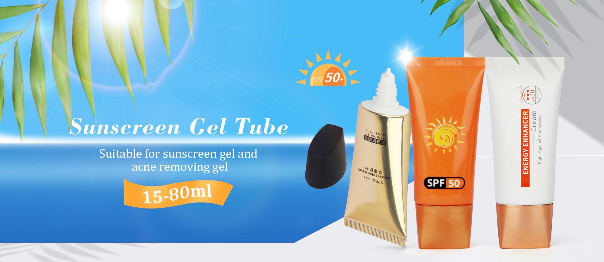 Sunscreen cream tube