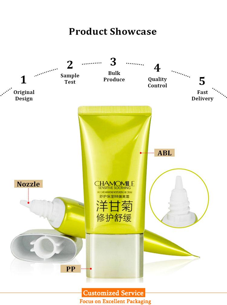 Sunscreen cream tube