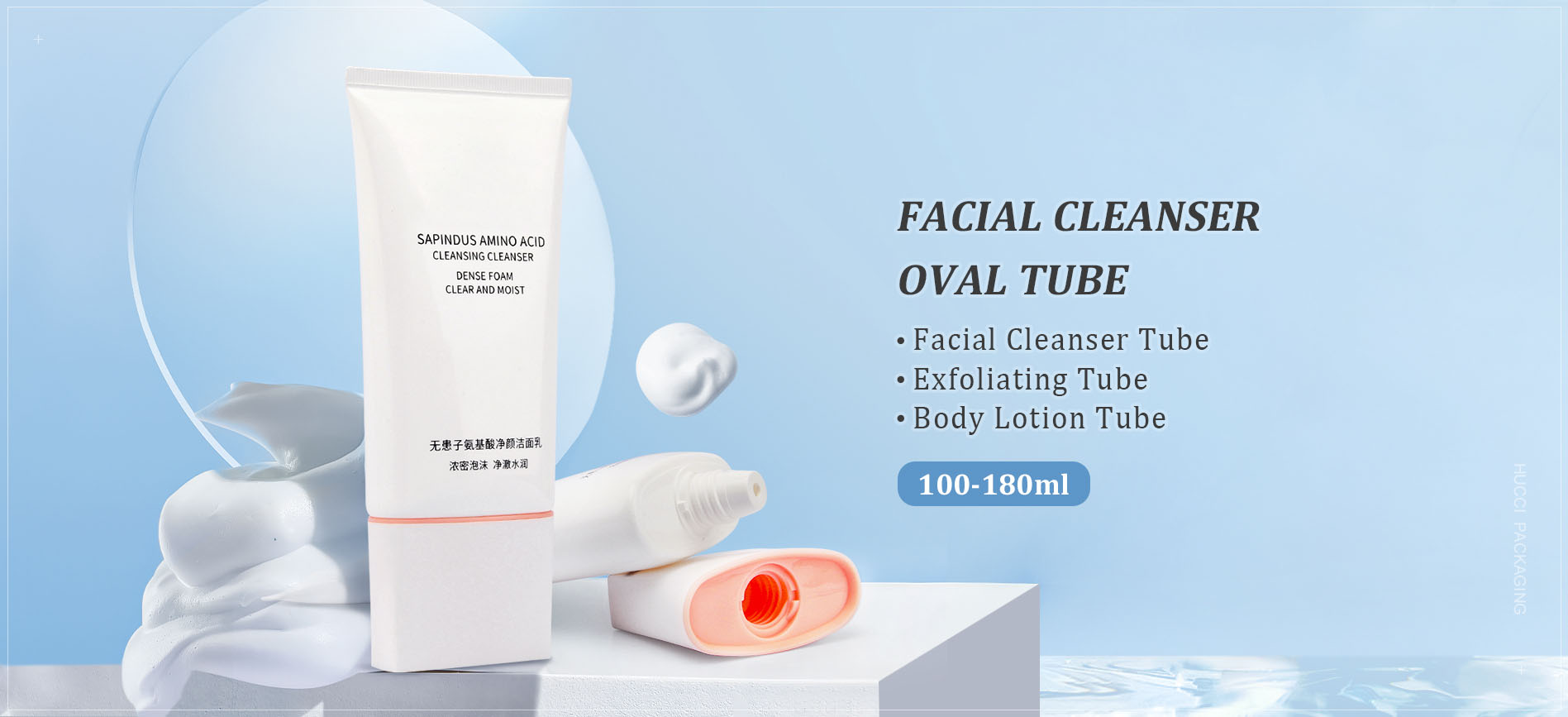 Facial cleanser tube