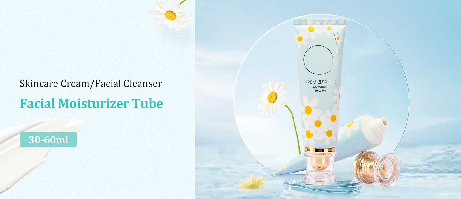 Facial cleanser tube