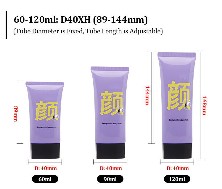 Body lotion tube