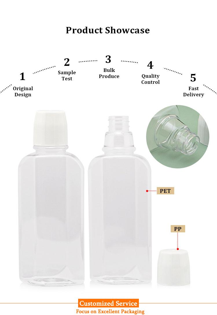 Cosmetic PET bottle