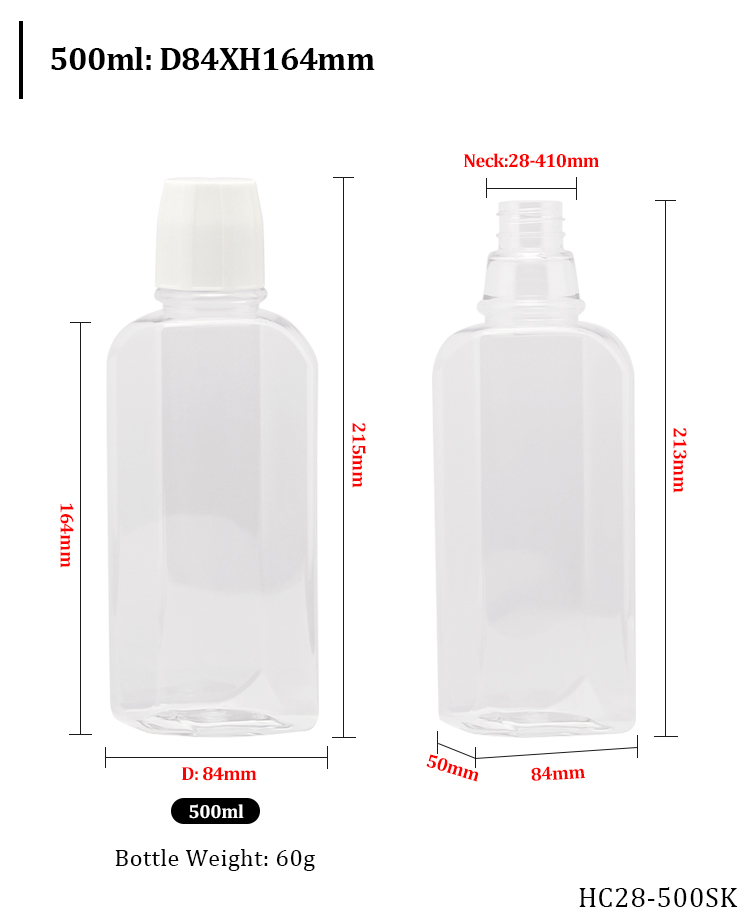 Body lotion bottle